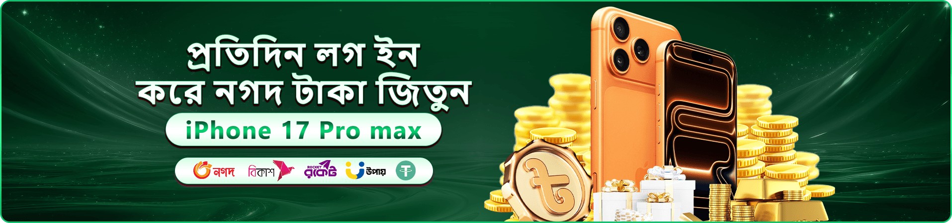 666k app বাংলাদেশ মোবাইল ক্যাসিনো ব্যানার