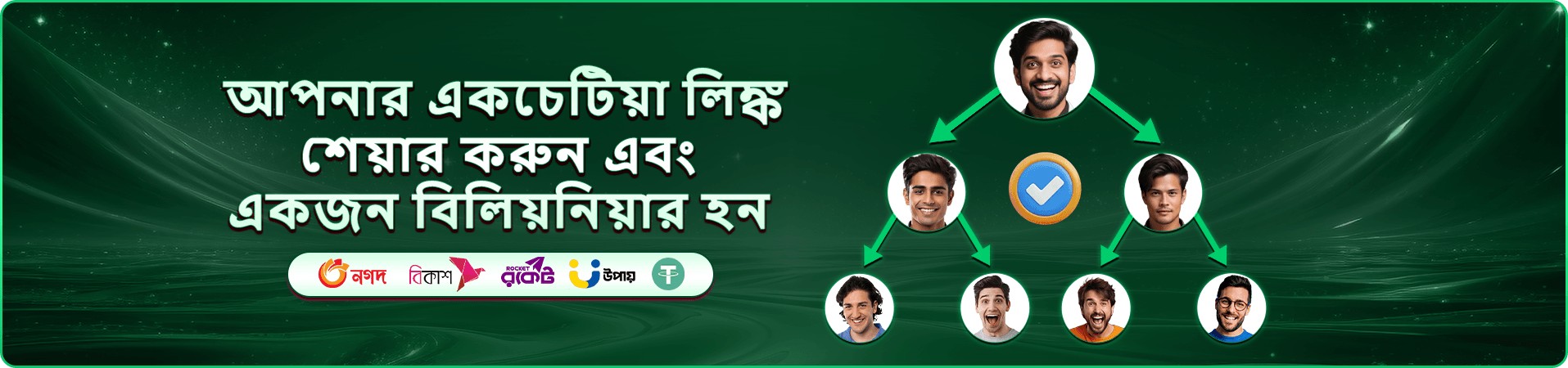 666k ক্যাসিনো স্লট ও ফিশিং প্রচার